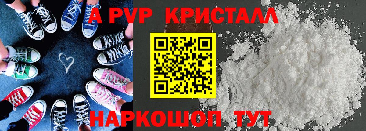 Alfa_PVP СК  Вход с VPN  Ишимбай 
