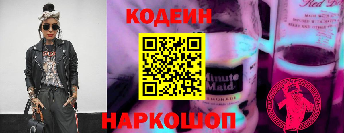 APVP СОЛЬ   Ишимбай  Меф МЯУ МЯУ кристаллы  Вход с VPN  МЕТАМФЕТАМИН  НБОМе  КОКАИН  Канабис  Cocaine 