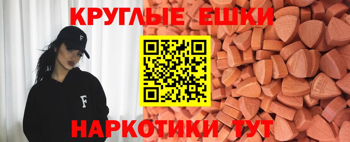Экстази Philipp Plein  Экстази Дубай  Вход с VPN  Ишимбай 