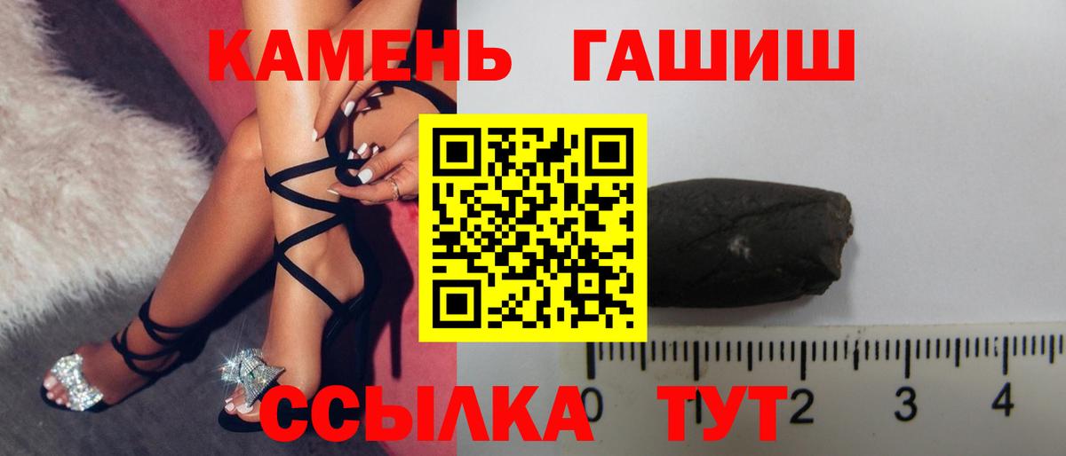 наркота  Гашиш Ice-O-Lator  Ишимбай  Вход с VPN  Гашиш хэш 