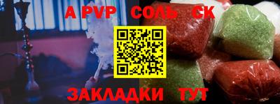 герыч Ливны