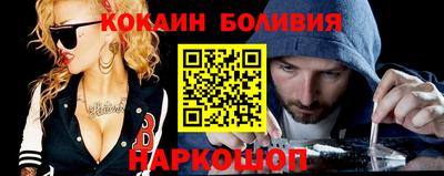 герыч Ливны