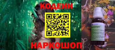 герыч Ливны