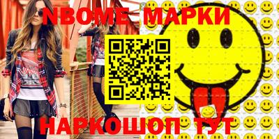 герыч Ливны