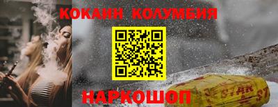 шишки Лесосибирск