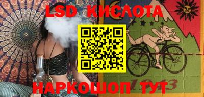 шишки Лесосибирск