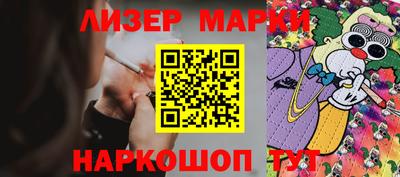 герыч Ливны