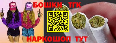 герыч Ливны