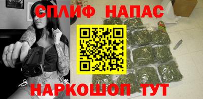 герыч Ливны