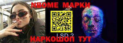 мдпв Ликино-Дулёво