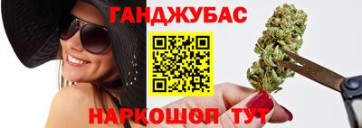 герыч Ливны