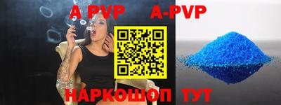 шишки Лесосибирск