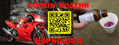 шишки Лесосибирск