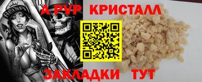 шишки Лесосибирск