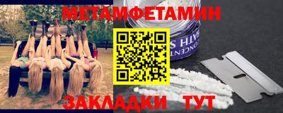 герыч Ливны