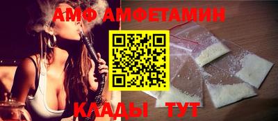 шишки Лесосибирск