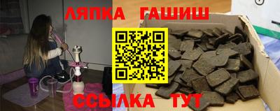 шишки Лесосибирск