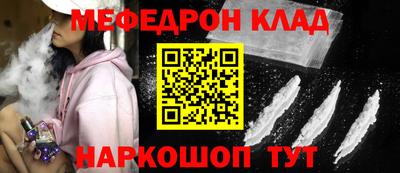 шишки Лесосибирск