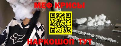шишки Лесосибирск