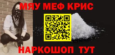 шишки Лесосибирск
