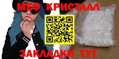 шишки Лесосибирск