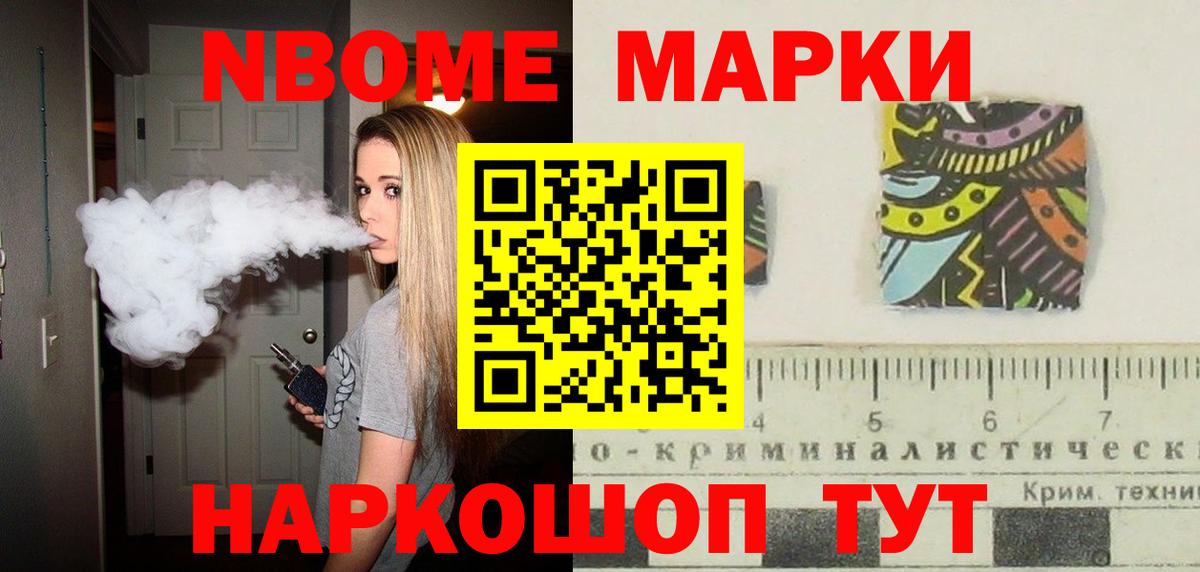 Лсд 25 экстази кислота Ишимбай