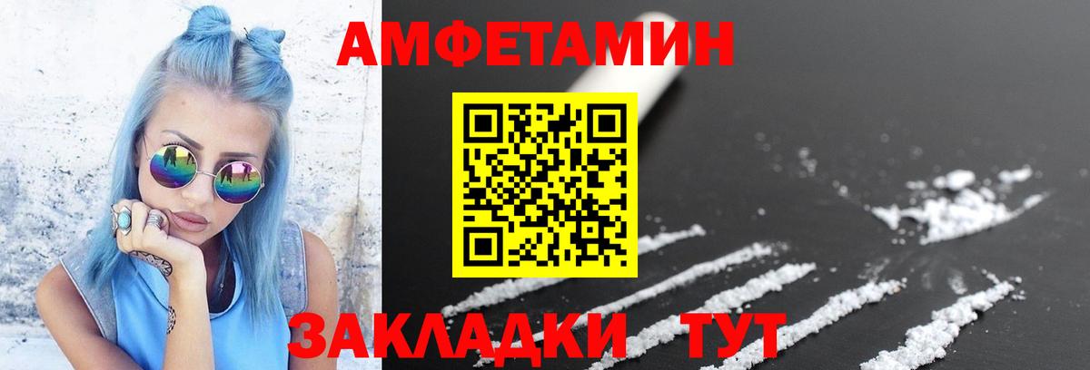 МЕТАМФЕТАМИН винт  Вход с VPN  Ишимбай  Метамфетамин  МЕТАМФЕТАМИН винт 