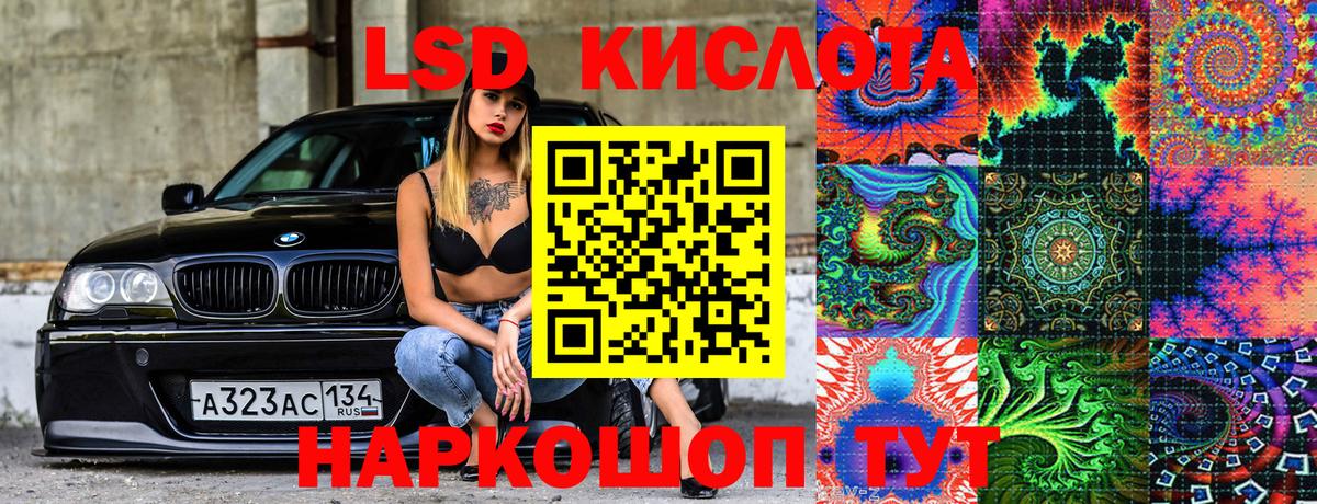 Марки N-bome  Наркотические марки 1500мкг  Вход с VPN  Ишимбай 