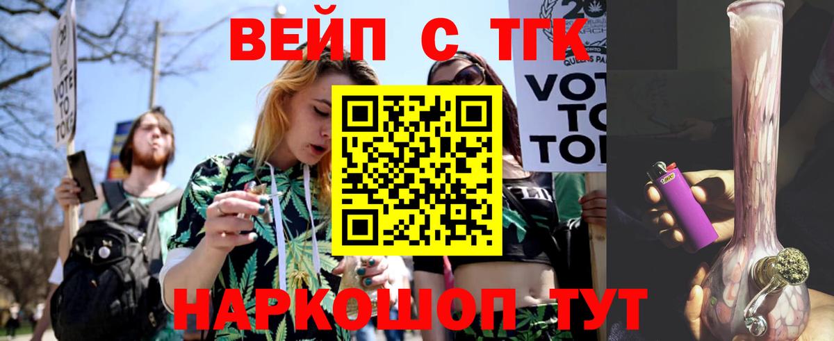 Дистиллят ТГК Wax Ишимбай
