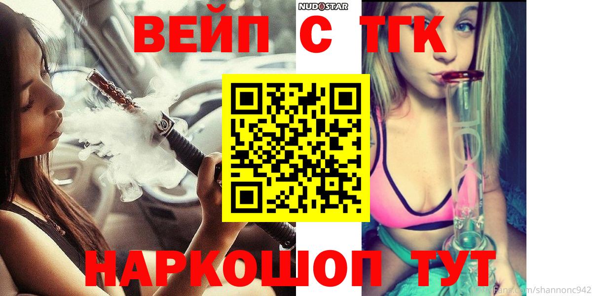 Ишимбай  ТГК концентрат  ТГК гашишное масло  Вход с VPN 